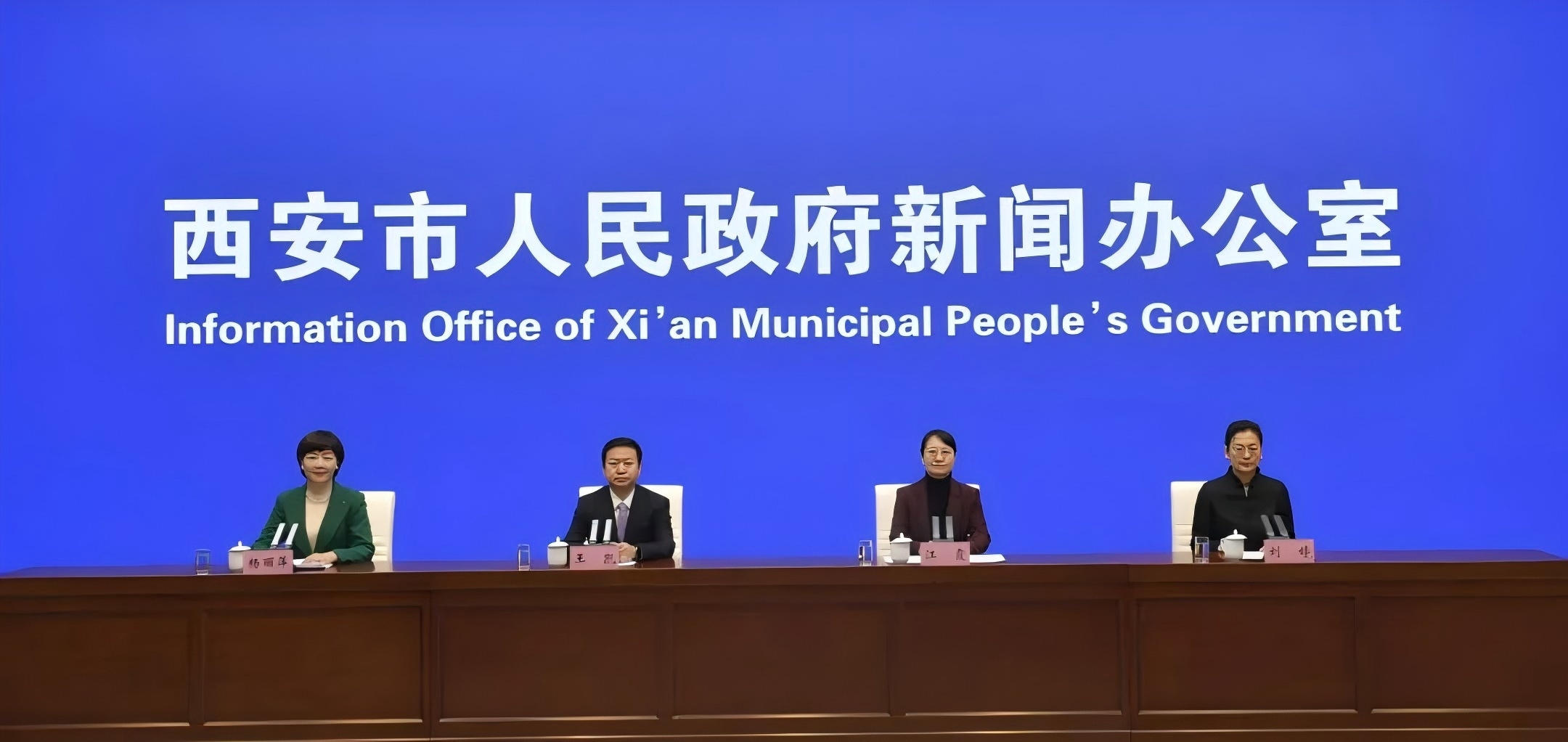 創(chuàng)新！升級(jí)！2025西安再發(fā)力！