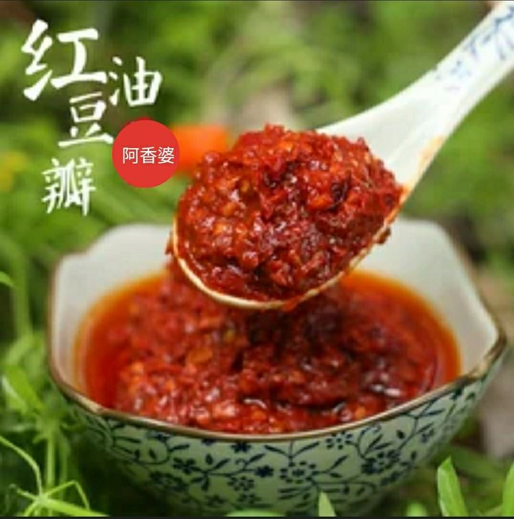 【太陽食品】阿香婆新品 —— 紅油豆瓣 上市啦?。?！