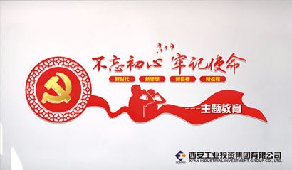 中央“不忘初心、牢記使命”主題教育領(lǐng)導(dǎo)小組印發(fā)《關(guān)于第二批主題教育單位基層黨組織召開專題組織生活會和開展民主評議黨員的通知》