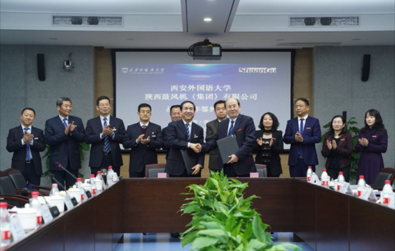 【陜鼓集團】陜鼓集團與西安外國語大學(xué)簽署戰(zhàn)略合作，共同打造國際化校企合作典范