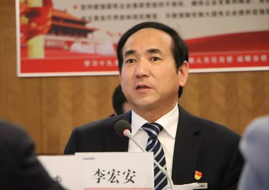 【陜鼓集團】李宏安同志兼任中國標準工業(yè)集團有限公司黨委書記、董事長