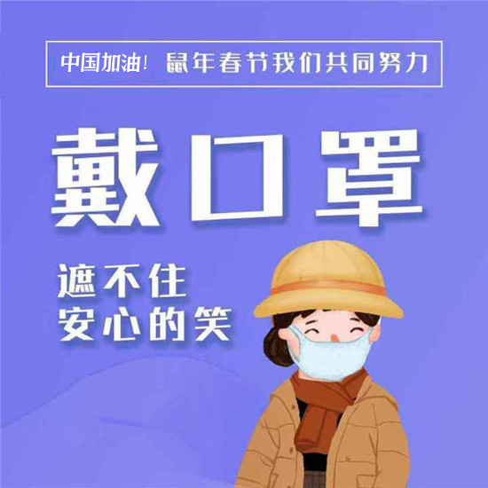【疫情防控】復(fù)工后的班兒應(yīng)該怎么上？陜西給出操作指南