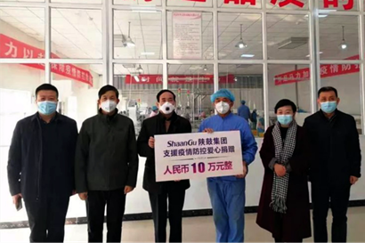 【陜鼓集團】抗擊疫情，陜鼓集團彰顯國企擔(dān)當