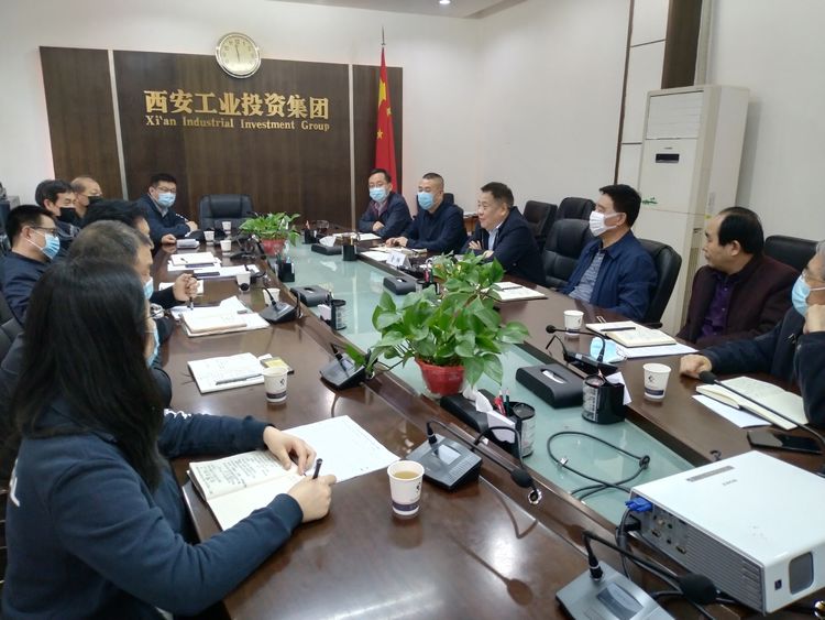 集團召開“陜縫廠”搬遷項目專題推進會，研究安排相關工作