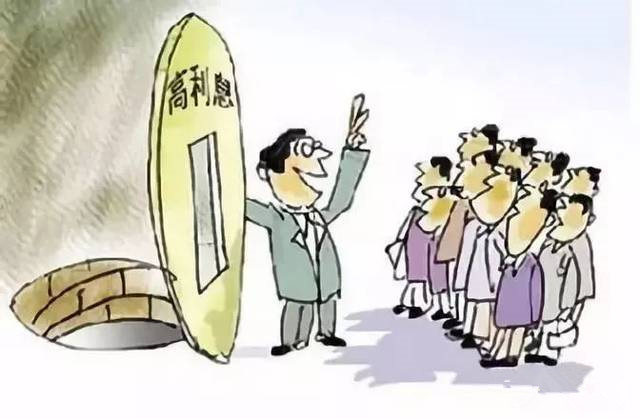 拒絕高利誘惑，遠(yuǎn)離非法集資