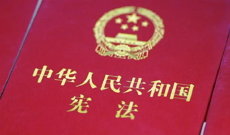 憲法宣傳周 | 憲法知識(shí)知多少？九張圖帶你了解國家憲法日！